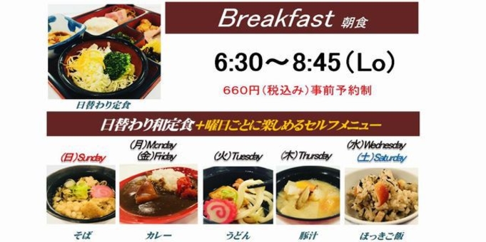 スマイルホテル苫小牧 宿泊プラン一覧 楽天トラベル スマイルホテル苫小牧 宿泊プラン一覧 楽天トラベル